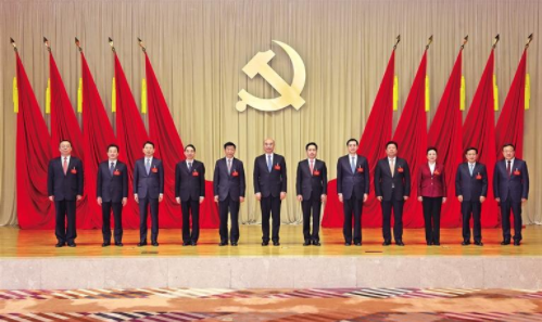 中国共产党陕西省十四届委员会一次会议在西安举行