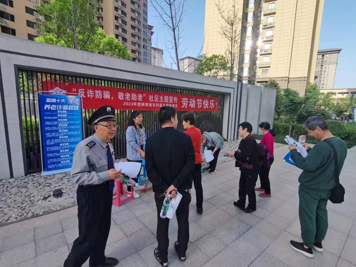 反诈骗 反诈骗