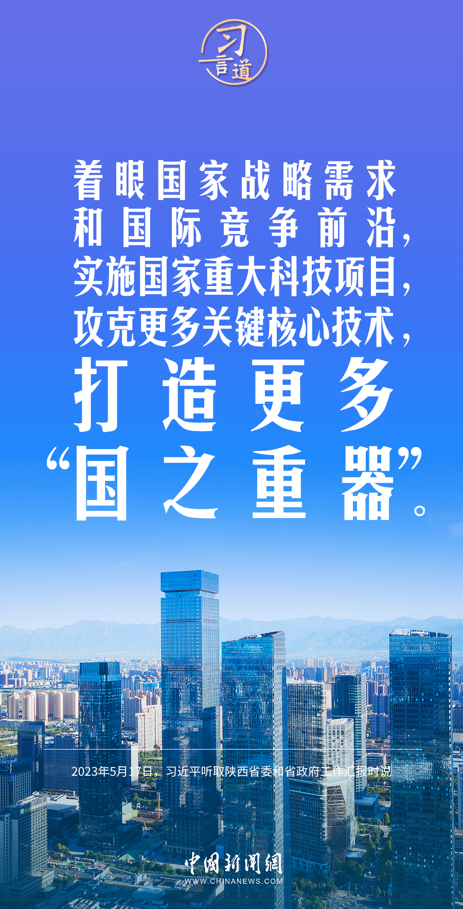 看家本领1