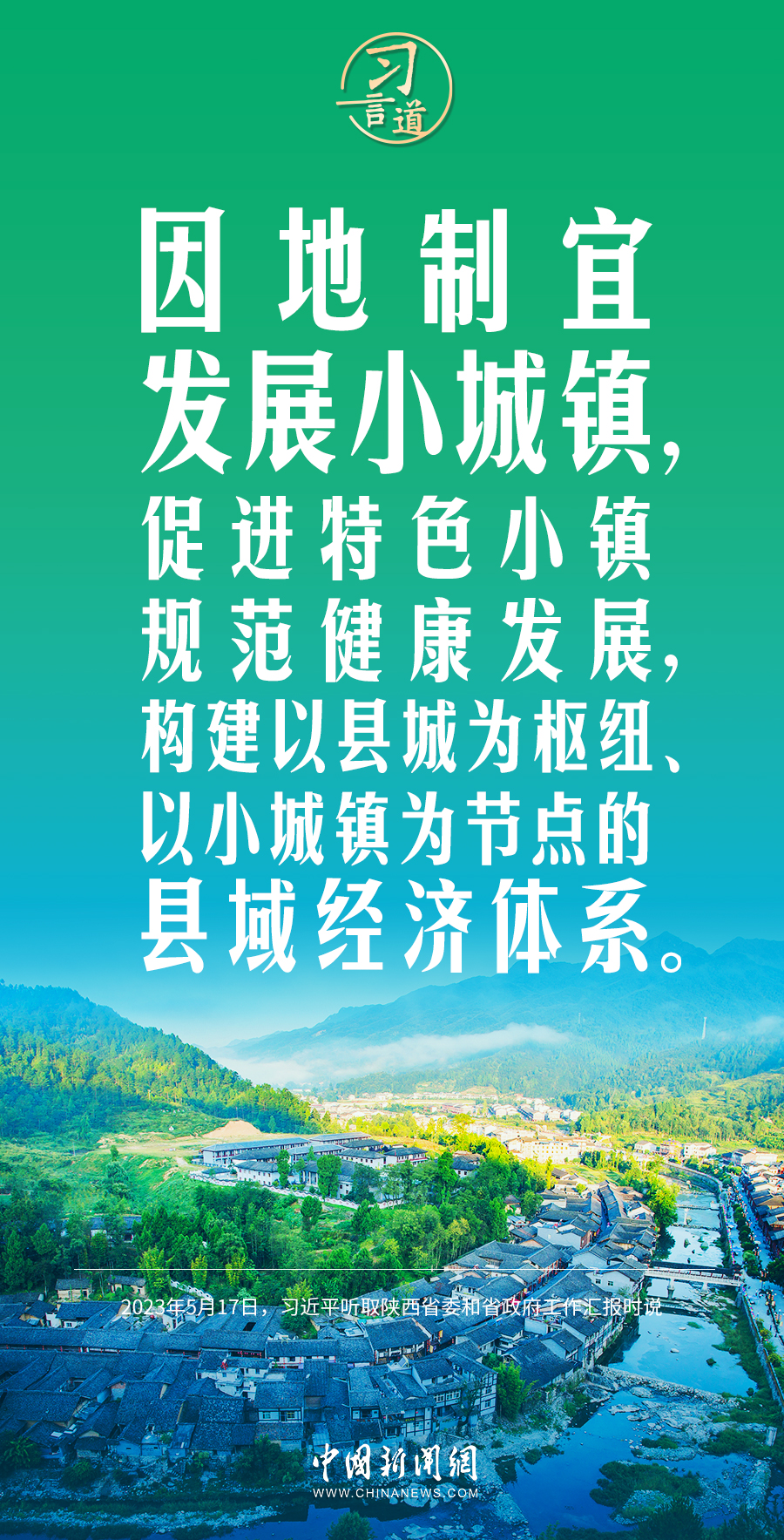 看家本领3