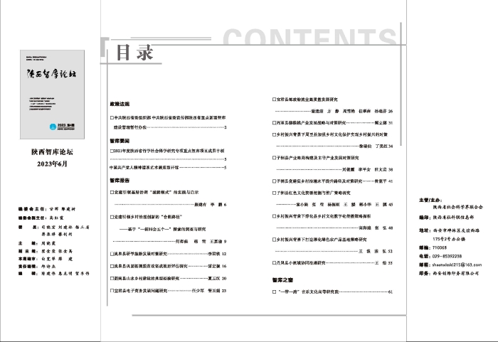 微信图片_20230904100851