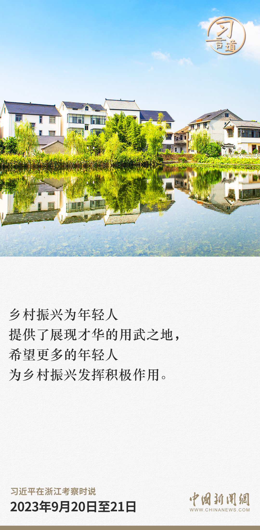 美好明天1
