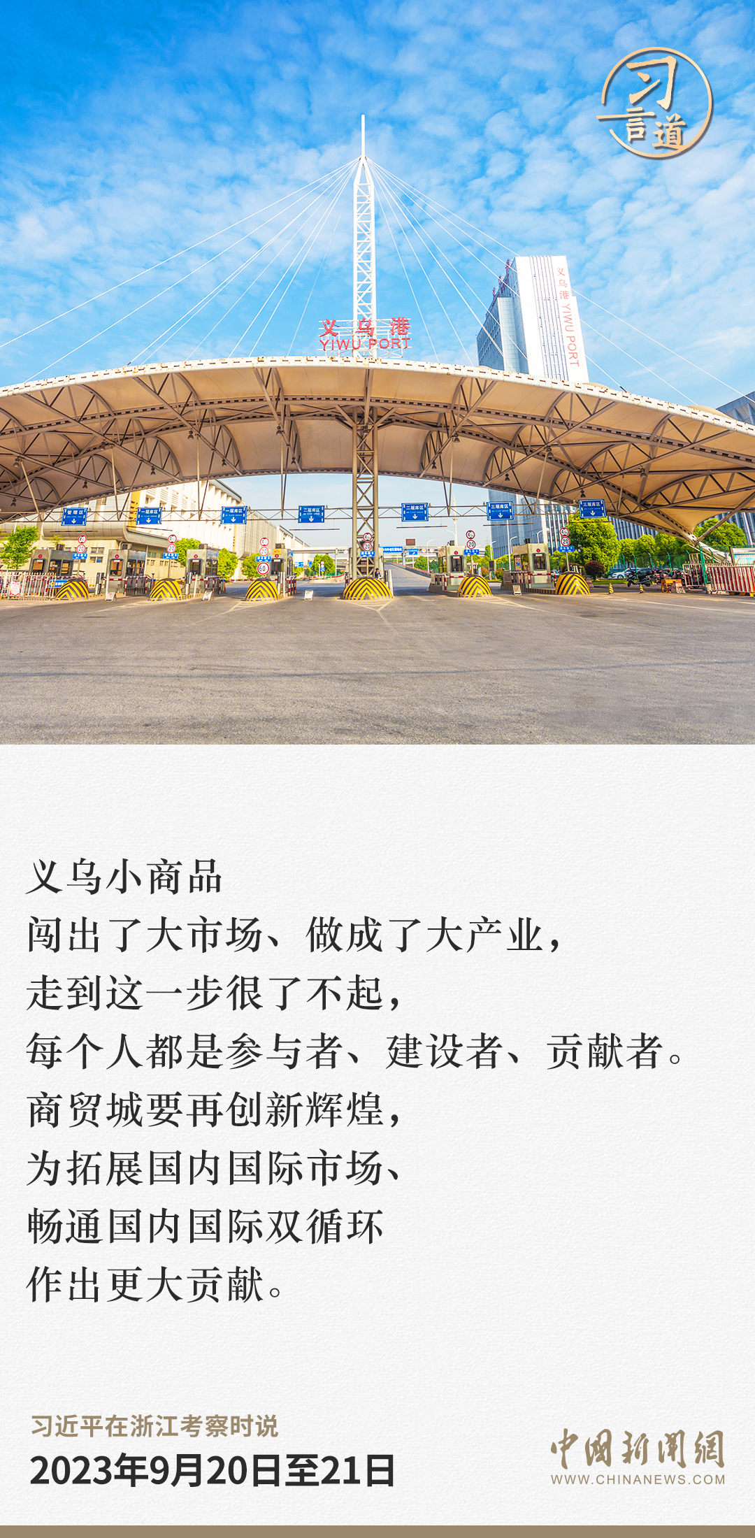 美好明天3