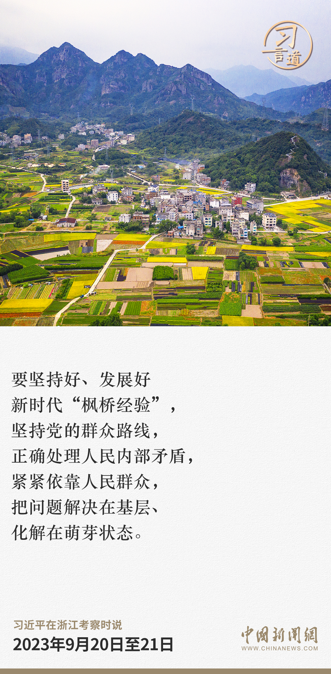 美好明天4