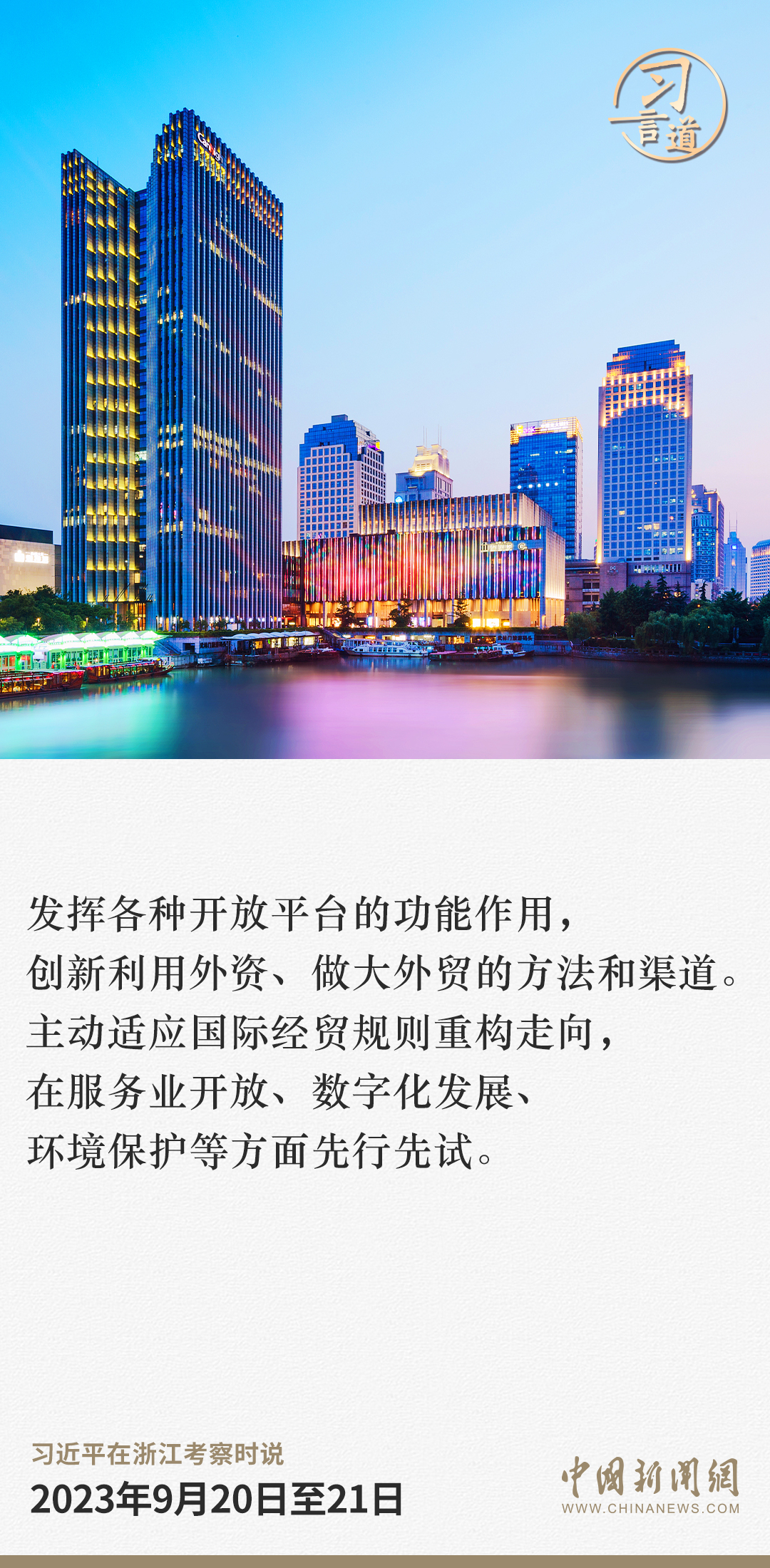 美好明天7