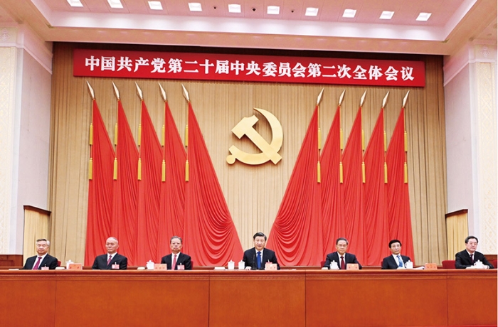 中国共产党第二十届中央委员会第二次全体会议，于2023年2月26日至28日在北京举行。这是习近平、李强、赵乐际、王沪宁、蔡奇、丁薛祥、李希等在主席台上。 新华社记者 谢环驰  摄