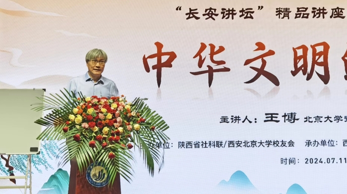 微信图片_202407230955251