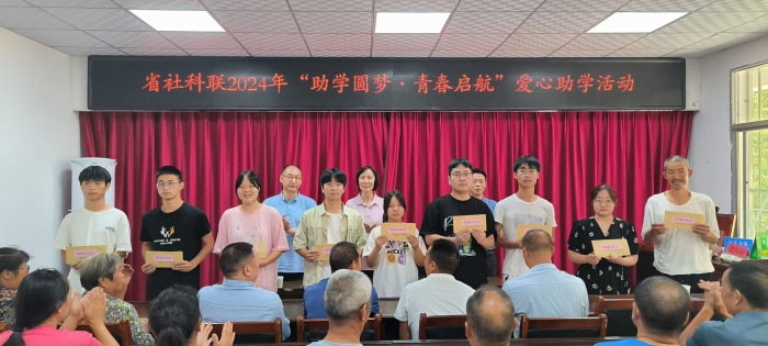 省社科联赴东洞村开展党的二十届三中全会宣讲暨乡村振兴调研活动1