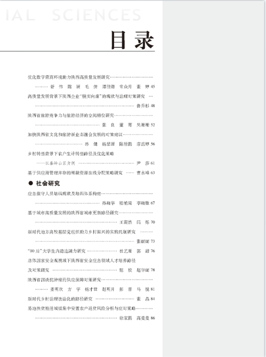 ２