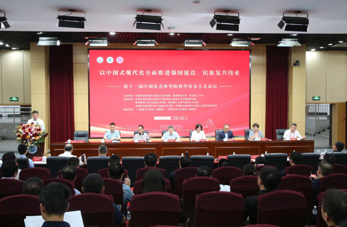 科社论坛.JPG