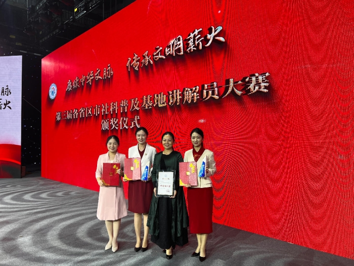 微信图片_20241104113758