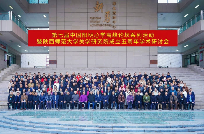 阳明心学