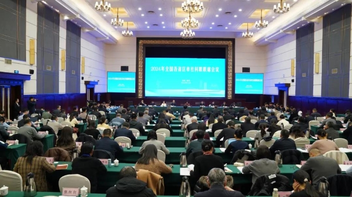 联合会
