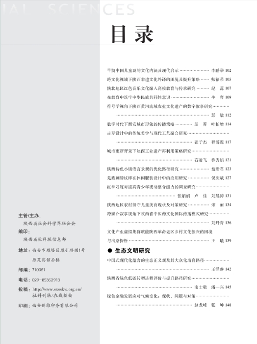 目录3
