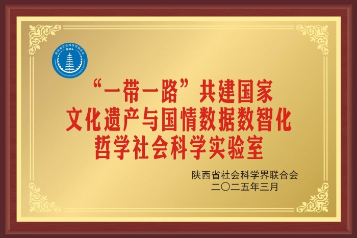 微信图片_20250403200858