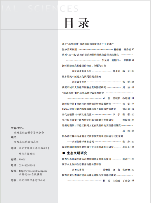 目录3