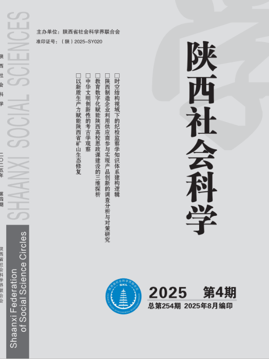 4期封面