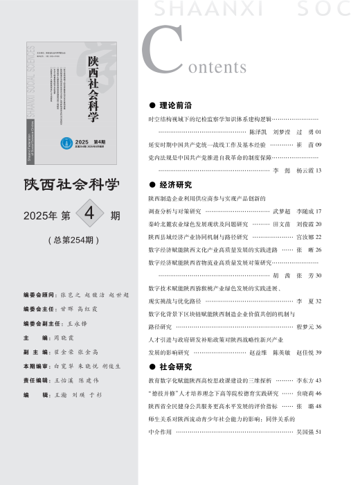 4期目录_00