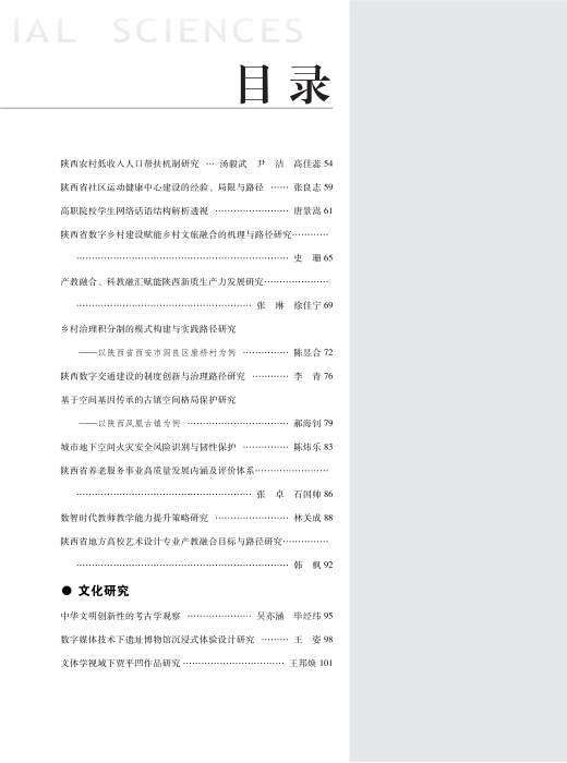 4期目录_01