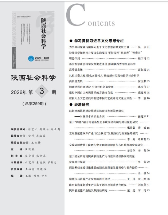 目录01