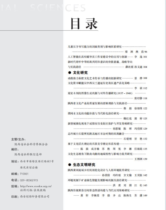 目录03