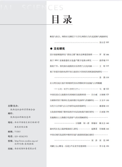 目录3